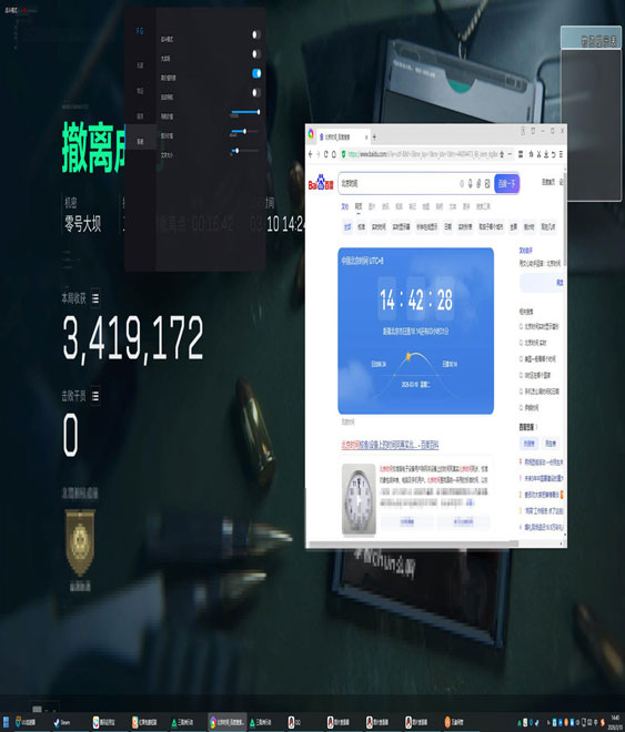 三角洲行动外挂机制软件效果
